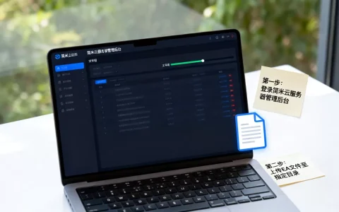如何将EA文件部署到简米云服务器，具体步骤是什么？