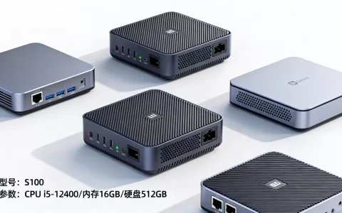 超小电脑服务器到底怎么选，性价比高的有哪些推荐
