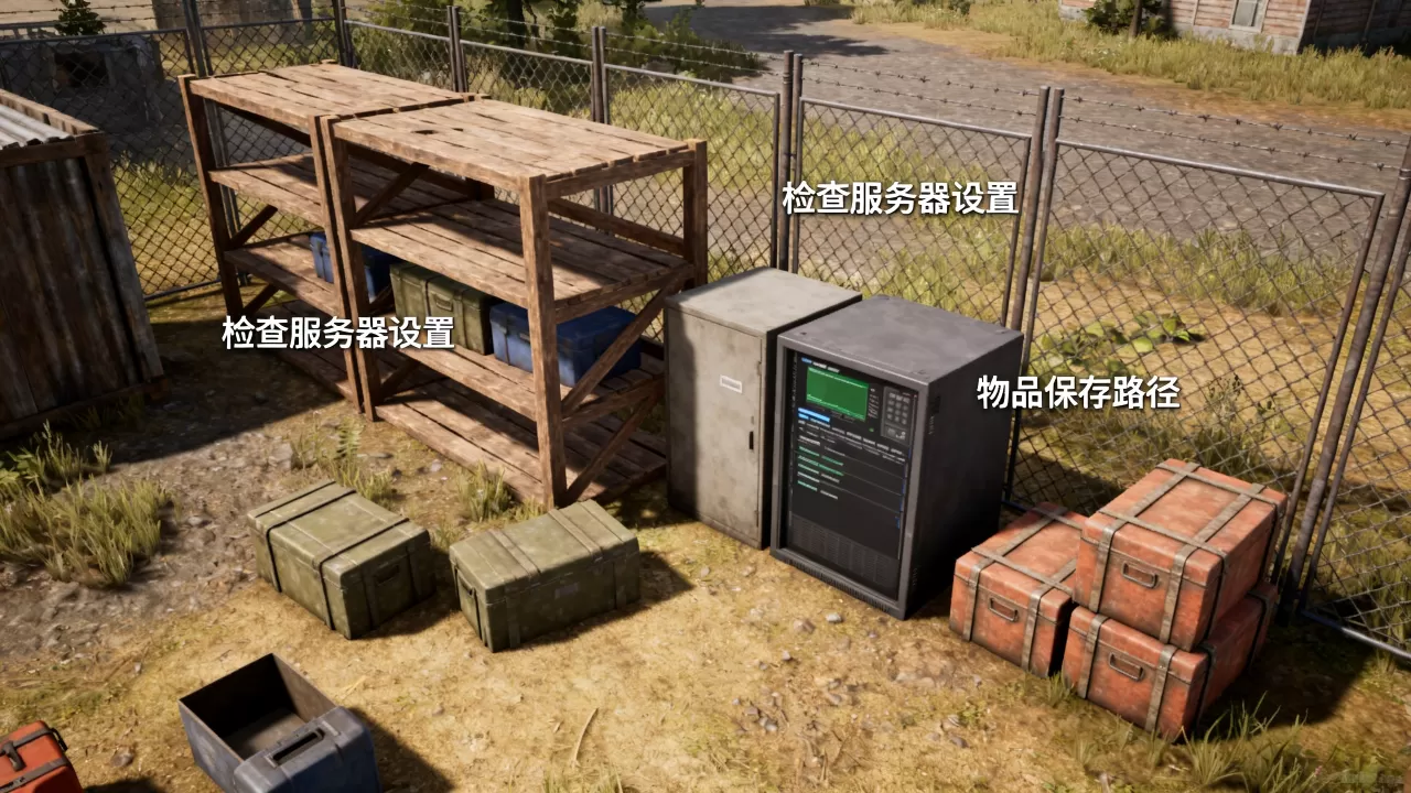 DayZ建东西老消失怎么办?,自建服务器物品不保存怎么恢复? DayZ建东西老消失怎么办?,自建服务器物品不保存怎么恢复?