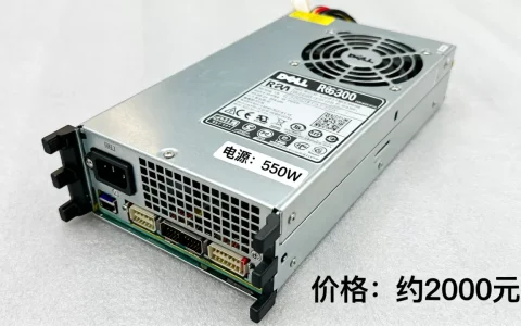 戴尔r630服务器电源是多少瓦，价格多少？