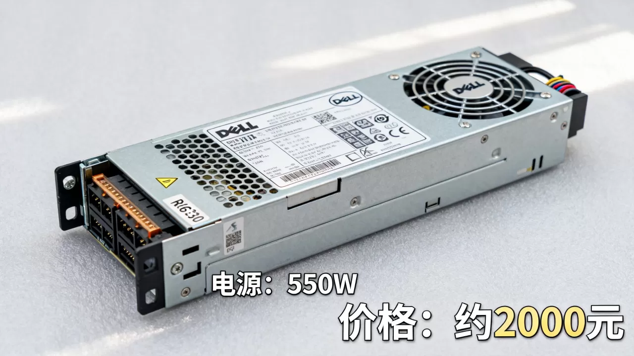 戴尔r630服务器电源是多少瓦,价格多少? 戴尔r630服务器电源是多少瓦,价格多少?