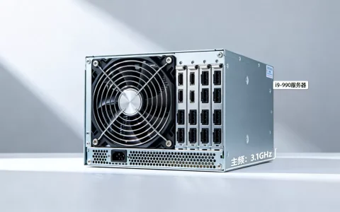 i99900服务器主频最低到底是多少，够用吗？