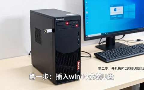 联想ST58服务器如何装win10？,重装系统操作步骤