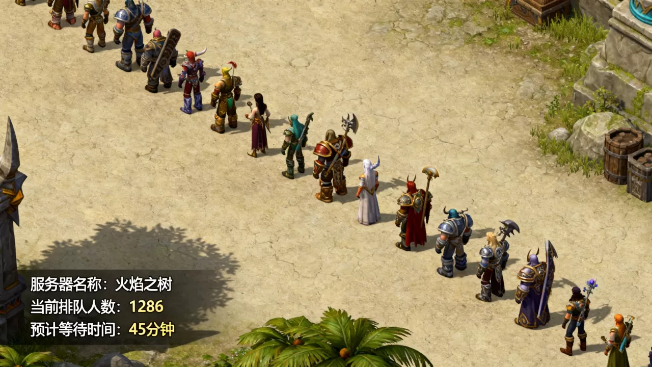魔兽世界每个服务器多少人要排队,服务器排队时长多久? 魔兽世界每个服务器多少人要排队,服务器排队时长多久?