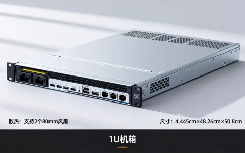 服务器1u机箱多少钱，选购时需要注意什么？