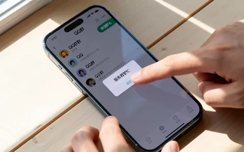 为什么qq群改群名提示服务器繁忙，怎么办