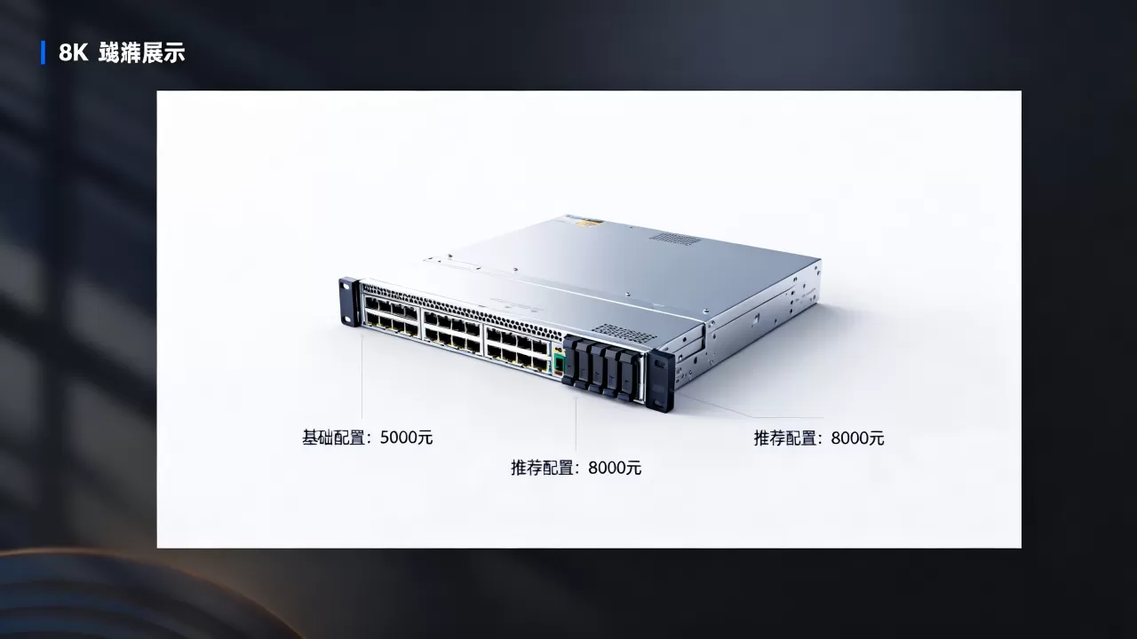 一般配置服务器多少钱,什么价位性价比最高? 一般配置服务器多少钱,什么价位性价比最高?