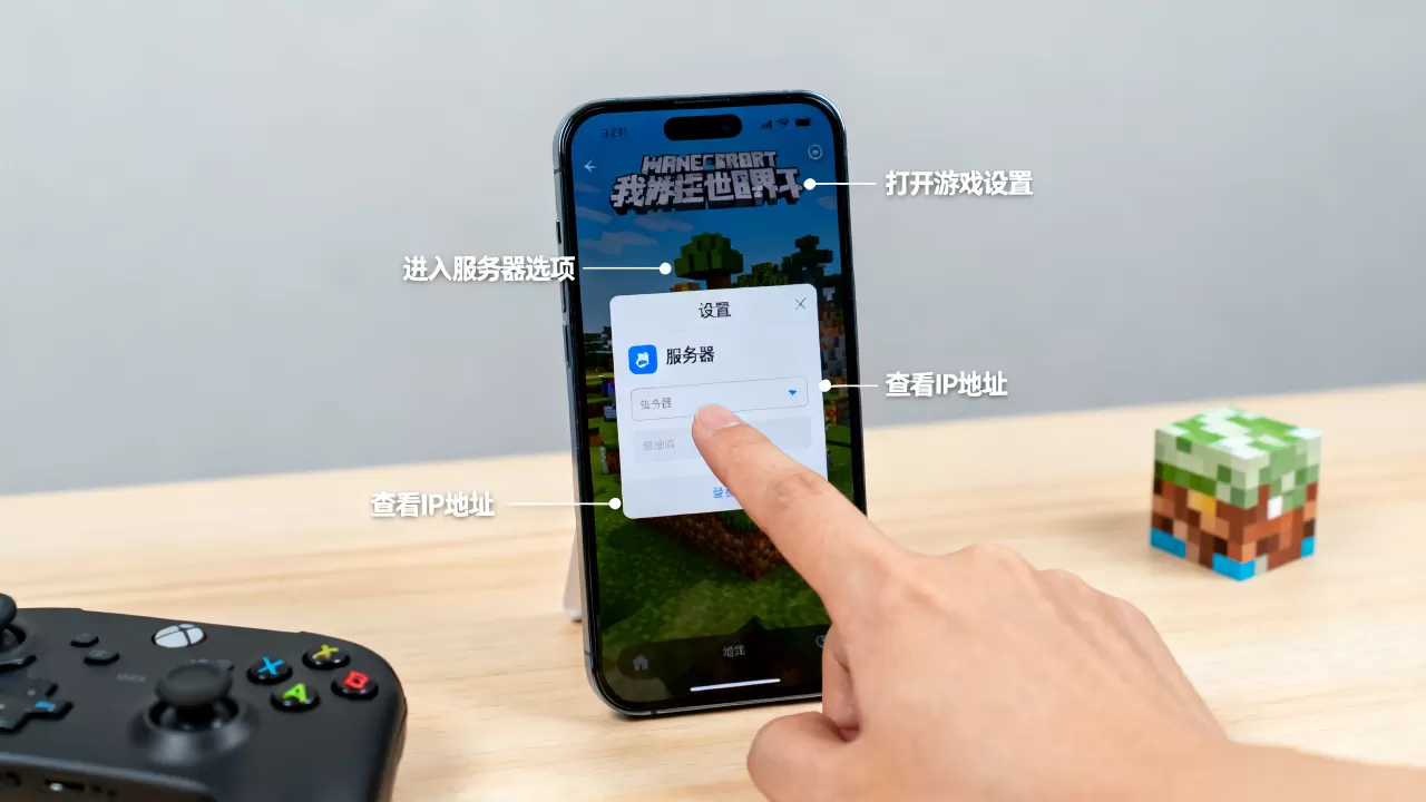 我的世界手游服务器IP怎么看,我的世界服务器IP地址怎么查? 我的世界手游服务器IP怎么看,我的世界服务器IP地址怎么查?