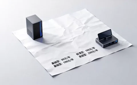 简米云服务器价格表是多少，简米云服务器一年多少钱？