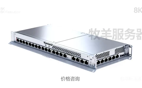 牧羊服务器一个大概要多少钱，价格贵不贵？