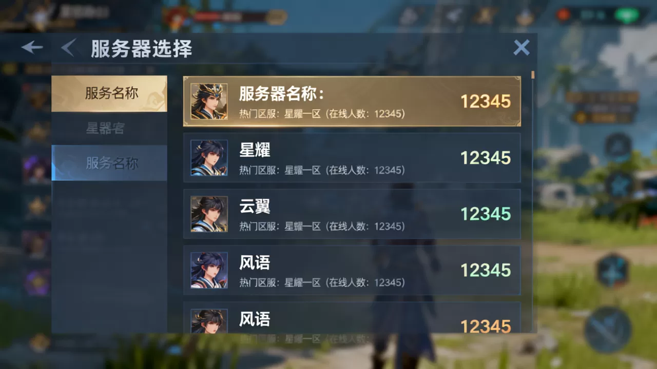 苍穹斗罗服务器有哪些?,哪个区人最多 苍穹斗罗服务器有哪些?,哪个区人最多