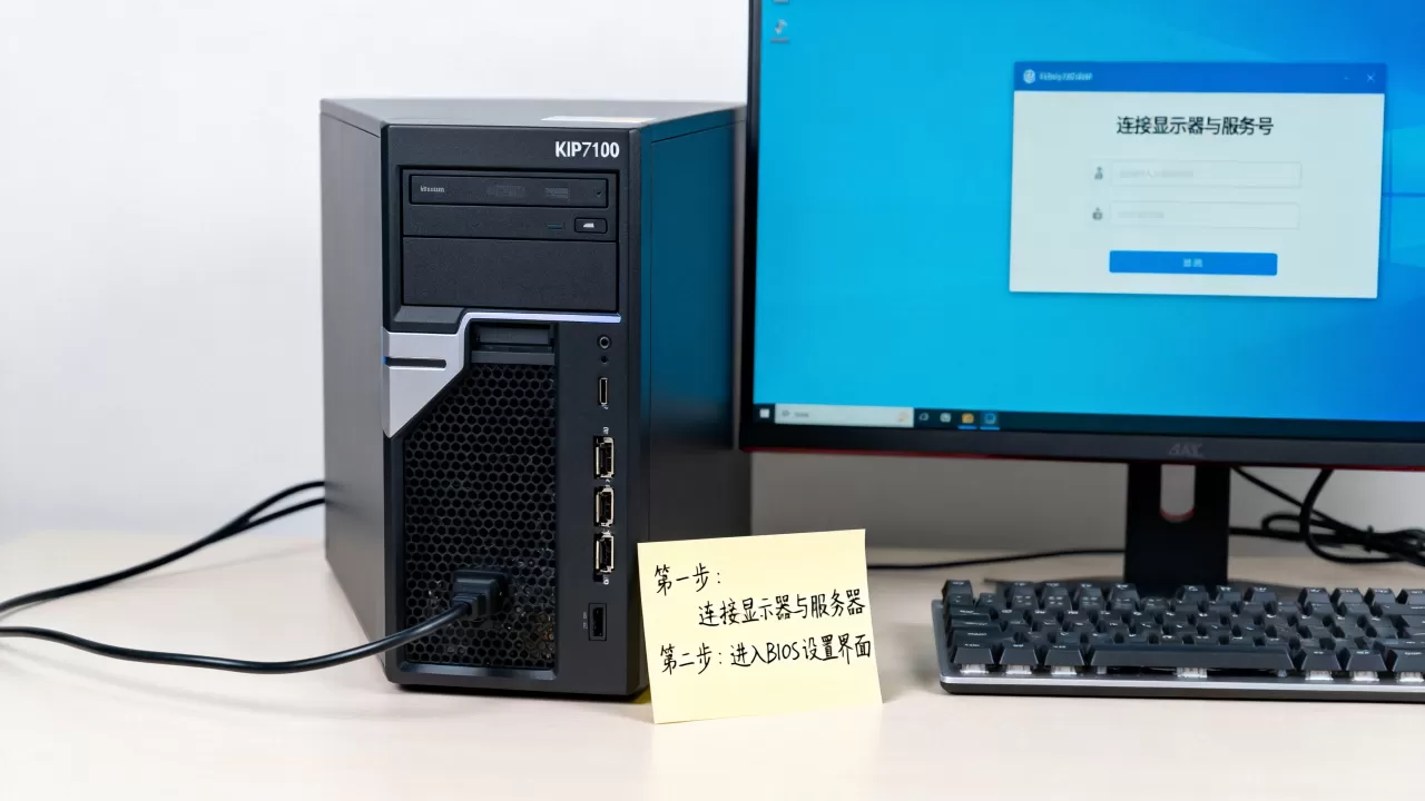 如何为kip7100新款服务器输入序列号,序列号输入不了怎么办? 如何为kip7100新款服务器输入序列号,序列号输入不了怎么办?