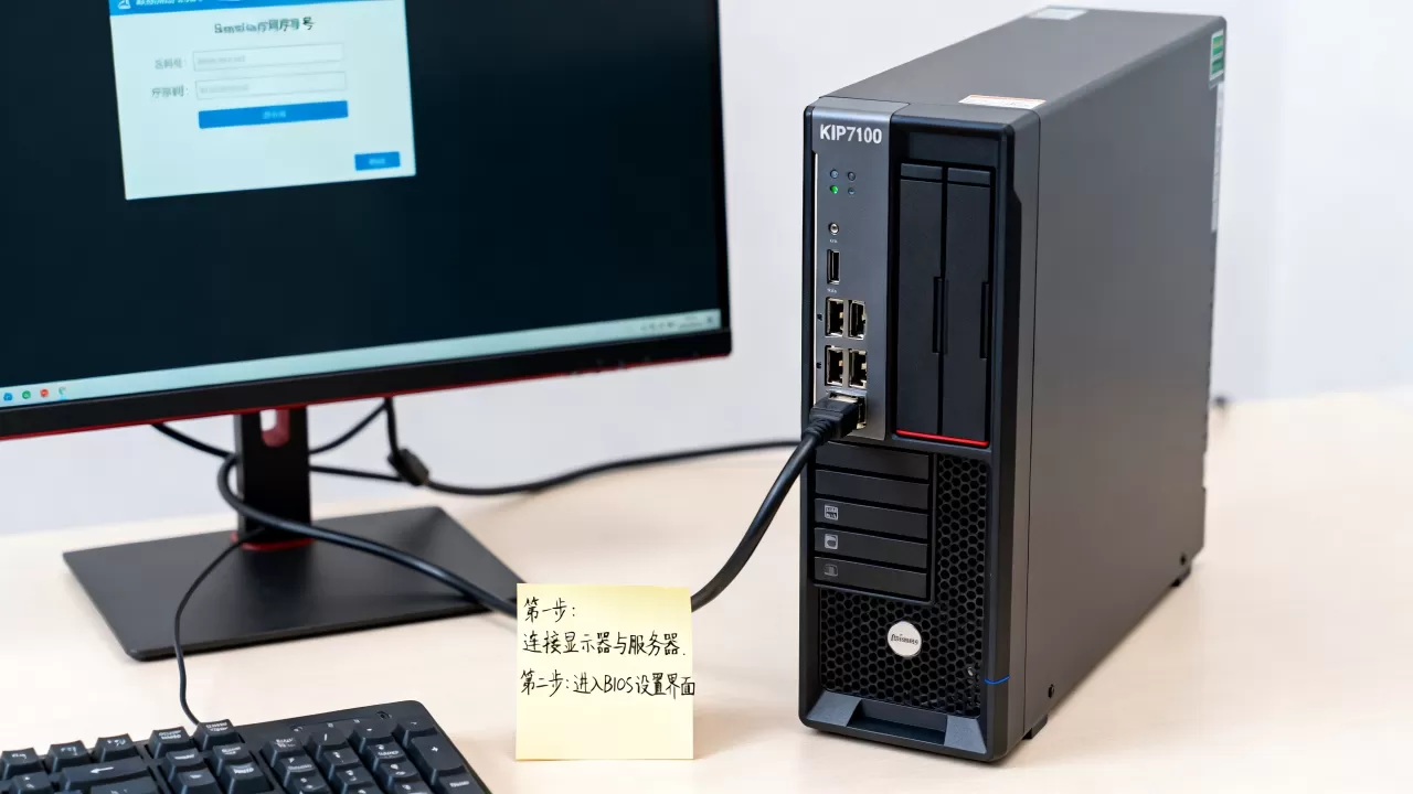 如何为kip7100新款服务器输入序列号,序列号输入不了怎么办? 如何为kip7100新款服务器输入序列号,序列号输入不了怎么办?