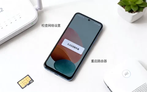 三星A52无法连接服务器怎么办，三星A52连不上是什么原因？