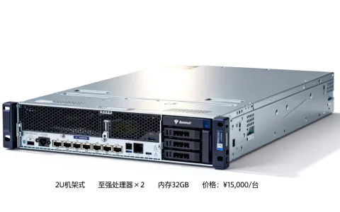 高密服务器一台到底多少钱，高密服务器价格多少钱一台？