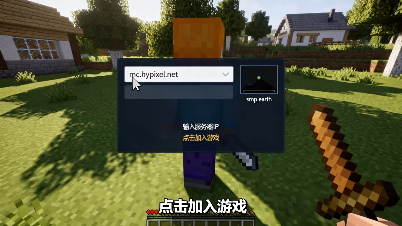 我的世界正版服务器有哪些IP地址,怎么进? 我的世界正版服务器有哪些IP地址,怎么进?