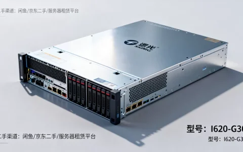 曙光服务器二手要多少钱，哪个渠道性价比高