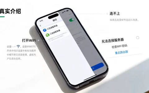 微信怎么打开WiFi连服务器？，微信WiFi连不上怎么办？