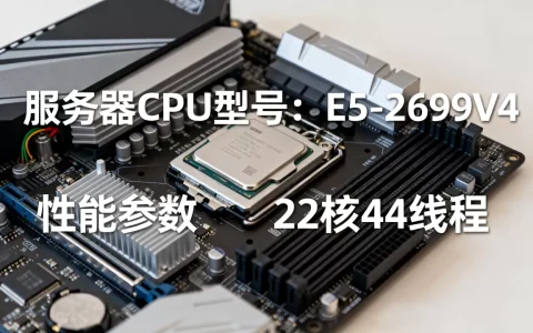家用电脑用服务器CPU到底怎么样，值得装吗？