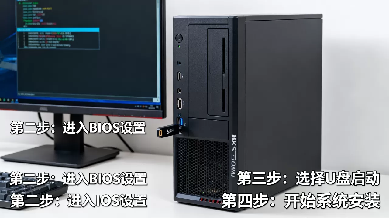 怎么用U盘在服务器上安装系统,具体步骤是什么? 怎么用U盘在服务器上安装系统,具体步骤是什么?