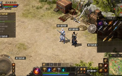 目前遮天主题服务器有哪些，哪个最值得玩家选择