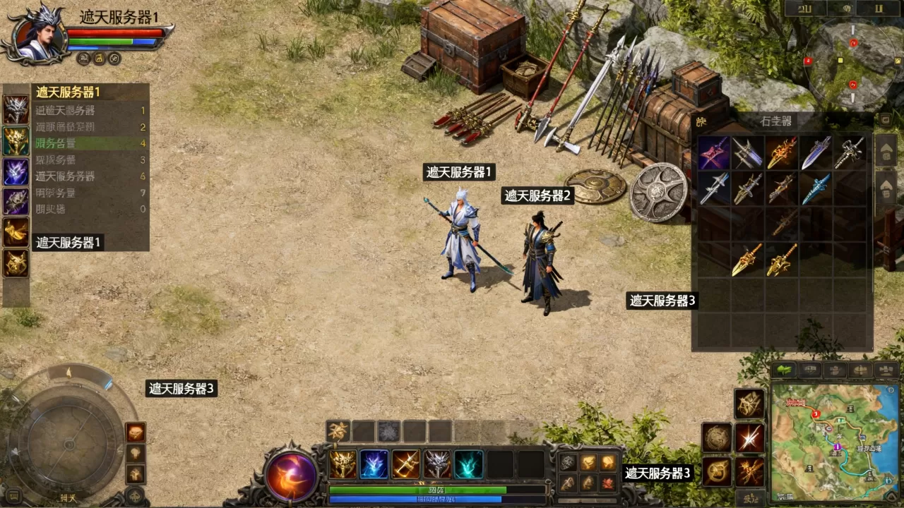 目前遮天主题服务器有哪些,哪个最值得玩家选择 目前遮天主题服务器有哪些,哪个最值得玩家选择