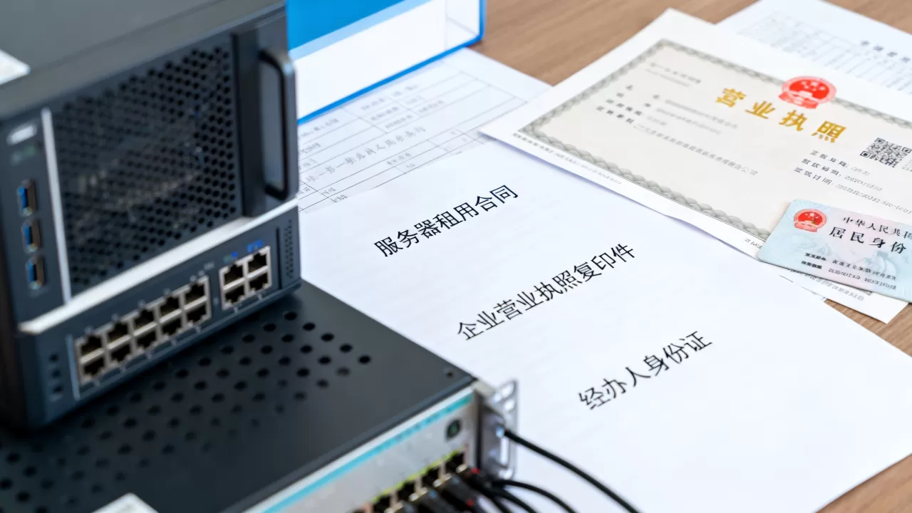 西安服务器租用应该怎么办理,需要哪些手续和材料? 西安服务器租用应该怎么办理,需要哪些手续和材料?
