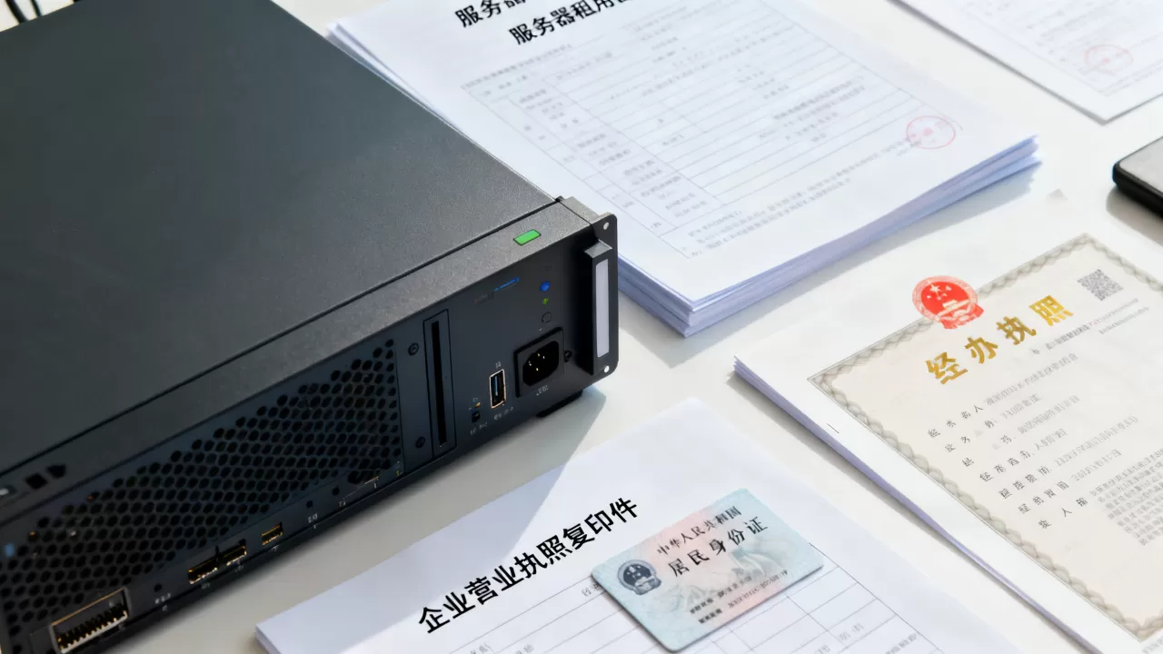 西安服务器租用应该怎么办理,需要哪些手续和材料? 西安服务器租用应该怎么办理,需要哪些手续和材料?