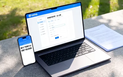 百度网盘如何更换服务器？，下载速度慢怎么办