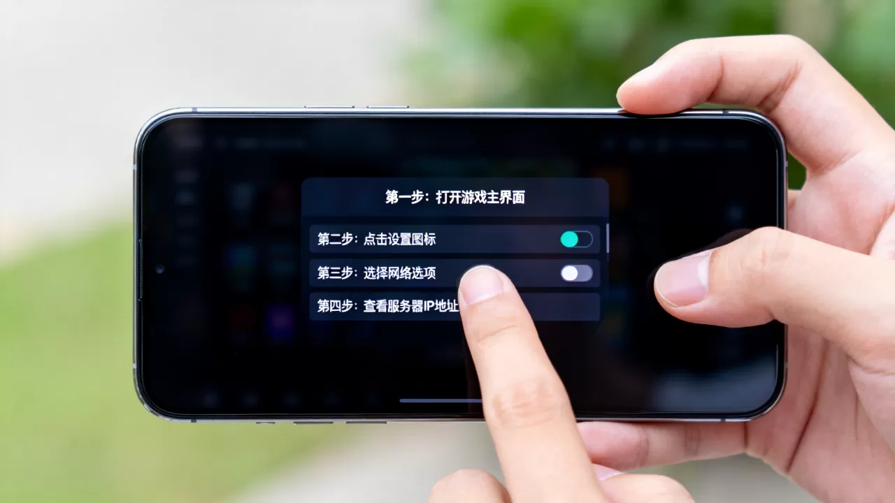 泰拉瑞亚手机版如何查看服务器IP?,具体步骤是什么? 泰拉瑞亚手机版如何查看服务器IP?,具体步骤是什么?