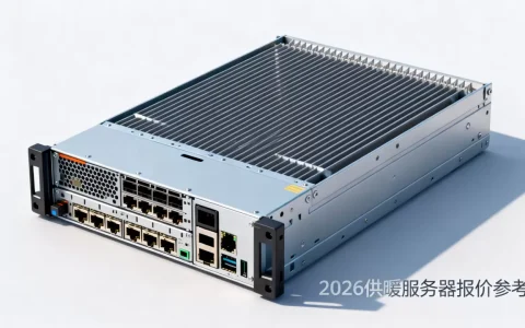 供暖服务器多少钱一台，2026最新报价？