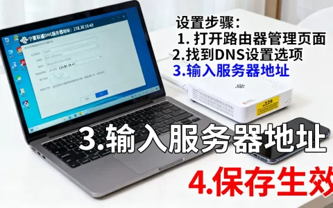 宁夏联通DNS服务器地址到底是多少，联通宽带DNS怎么设置？