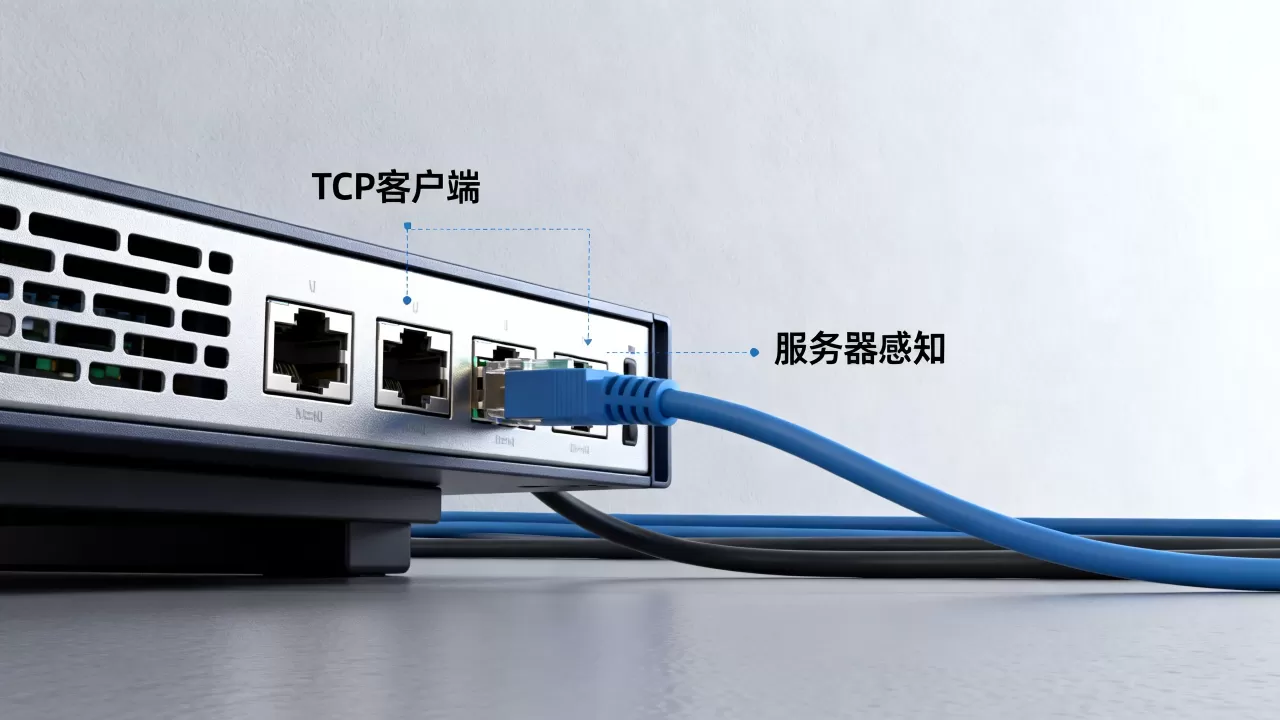 TCP客户端非正常离线,服务器如何感知? TCP客户端非正常离线,服务器如何感知?