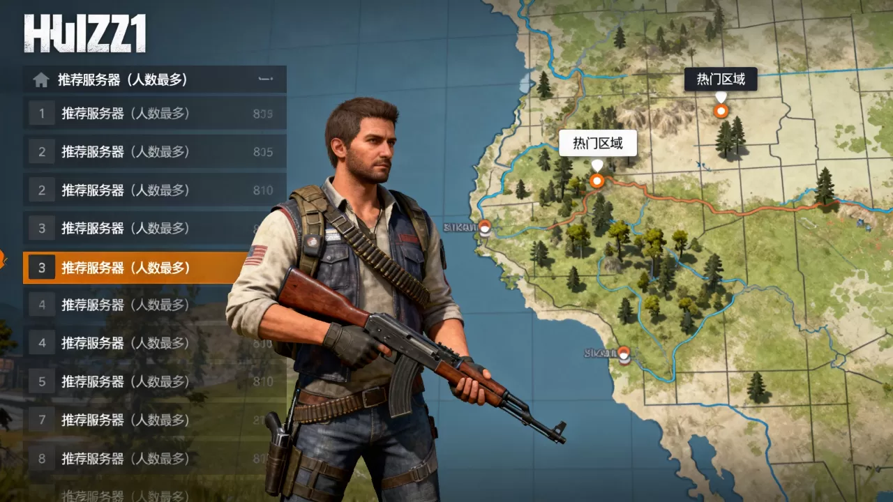 h1z1怎么找到人最多的服务器,有哪些技巧? h1z1怎么找到人最多的服务器,有哪些技巧?
