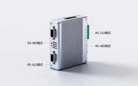 串口服务器有哪些模式？怎么选择合适？