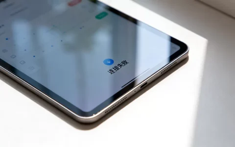 我播m7怎么服务器连接失败6