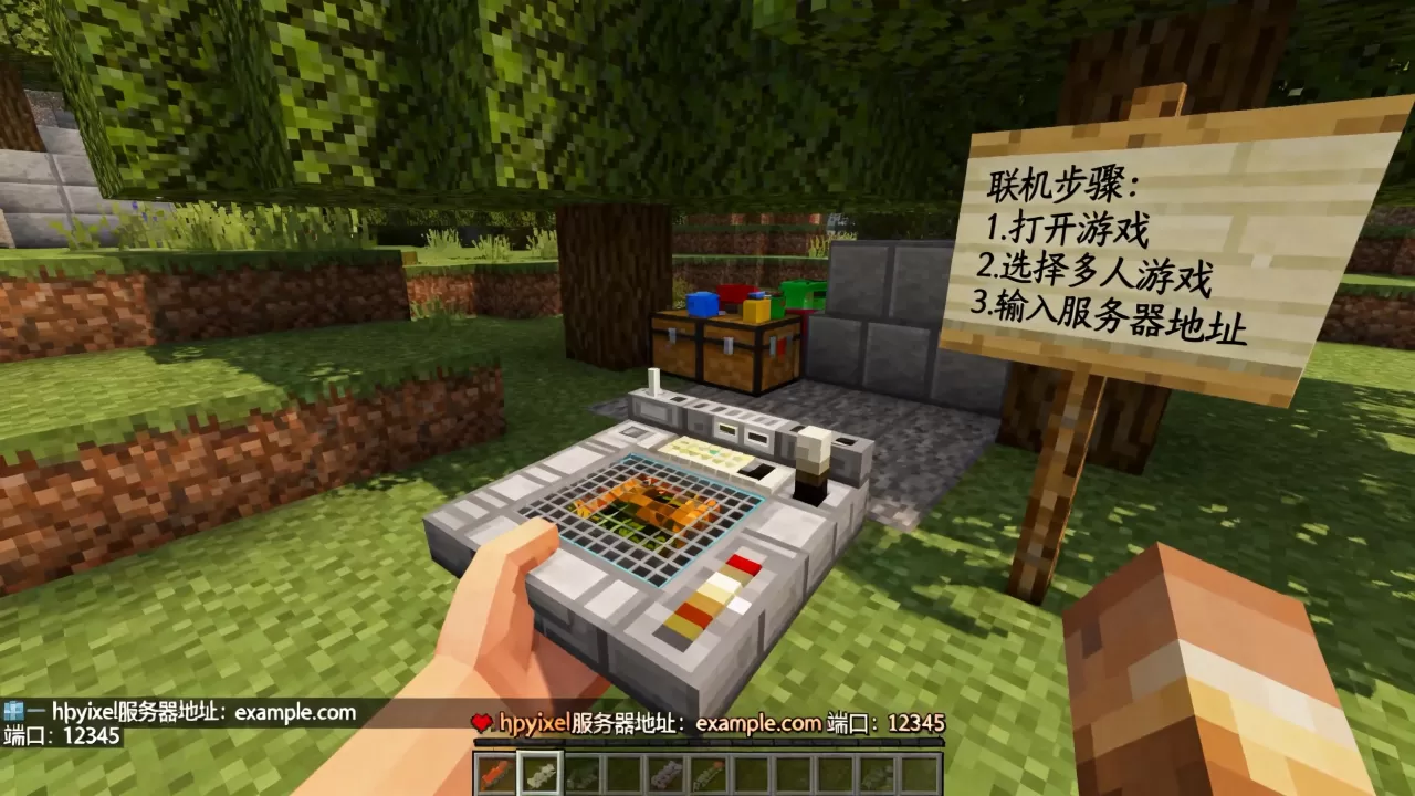 hpyixel服务器的地址和端口谁知道,我的世界联机怎么进? hpyixel服务器的地址和端口谁知道,我的世界联机怎么进?