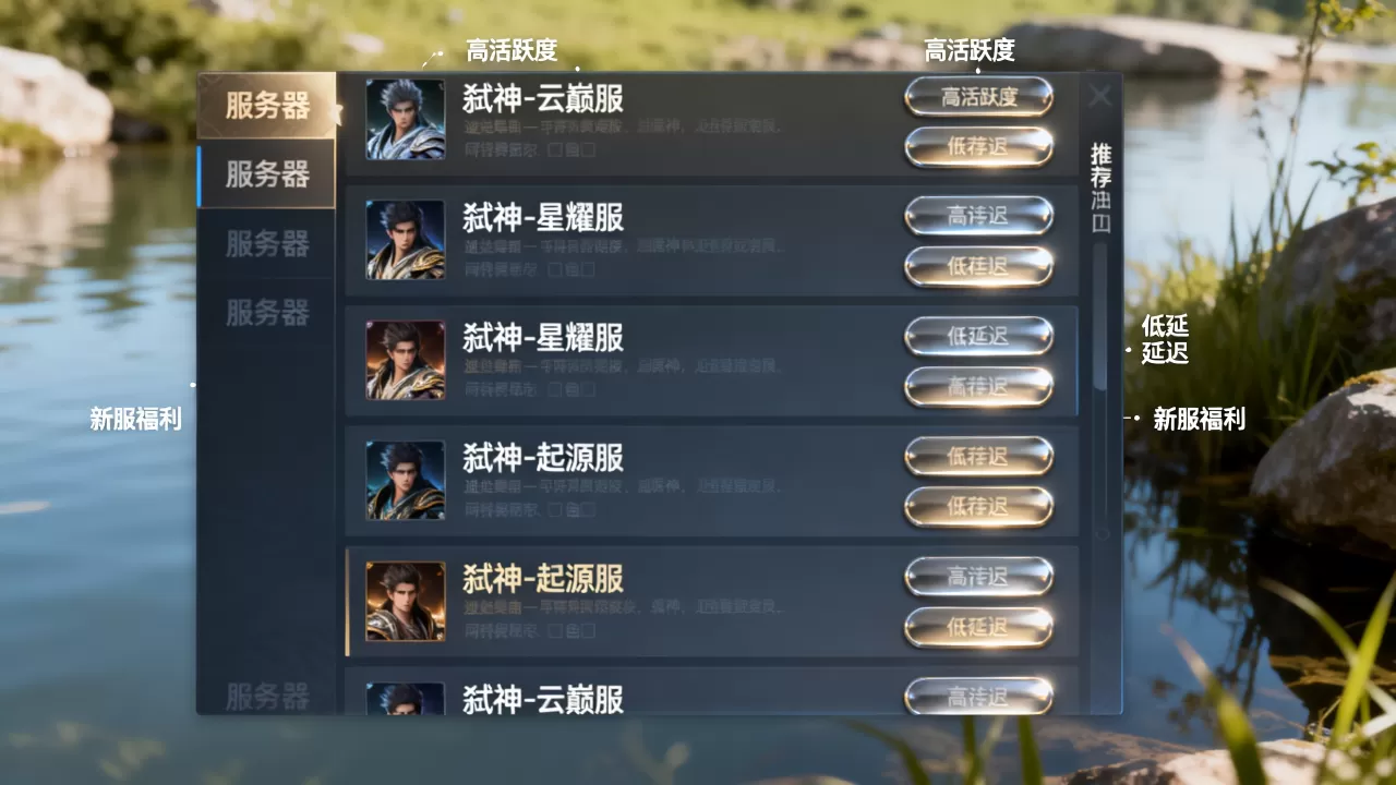 弑神官方服务器有哪些?哪个区最值得选择? 弑神官方服务器有哪些?哪个区最值得选择?