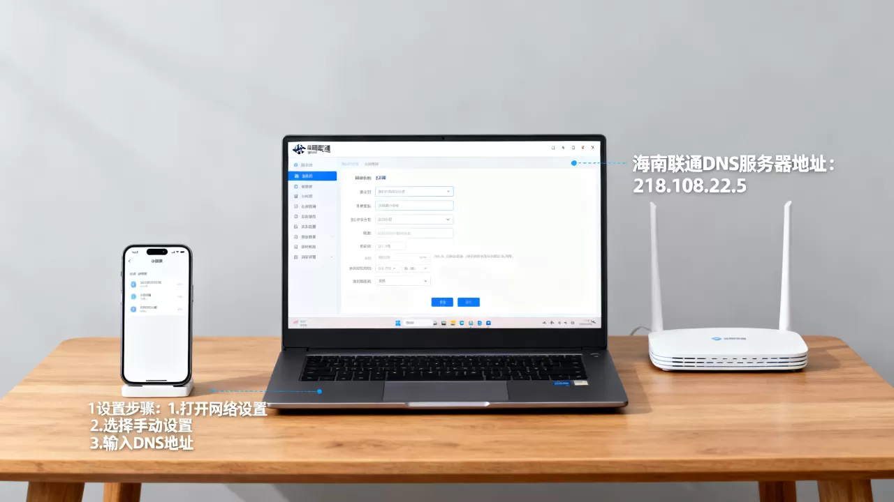海南联通DNS服务器地址是多少?,联通DNS怎么设置最快? 海南联通DNS服务器地址是多少?,联通DNS怎么设置最快?