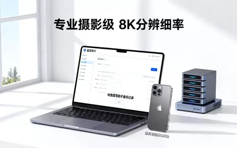 爱思服务器没有shsh备份怎么办，如何解决？