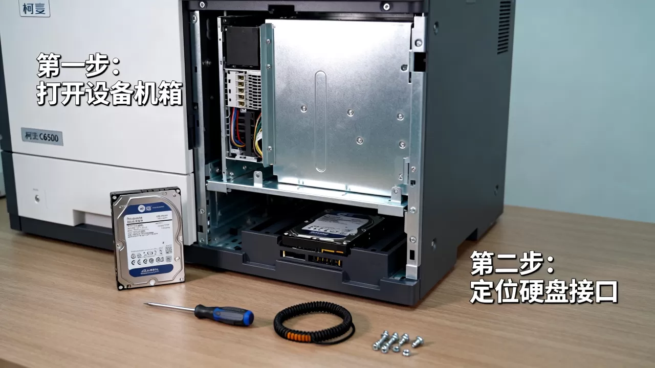 柯美c6500怎么安装系统硬盘,服务器硬盘安装步骤有哪些? 柯美c6500怎么安装系统硬盘,服务器硬盘安装步骤有哪些?