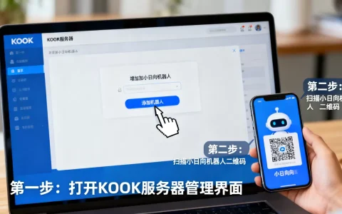 KOOK服务器怎么添加小日向机器人，详细步骤是什么？