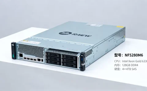 浪潮2U服务器多少钱一台，浪潮2U服务器价格配置怎么样？