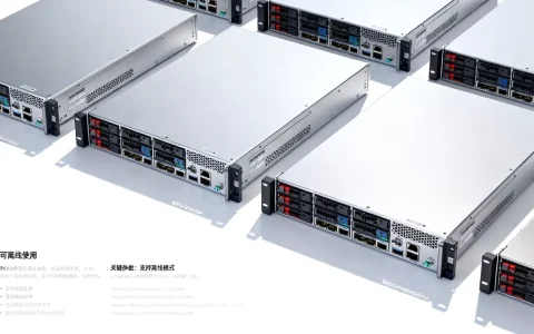 哪些服务器可以离线使用，离线服务器哪个牌子好？