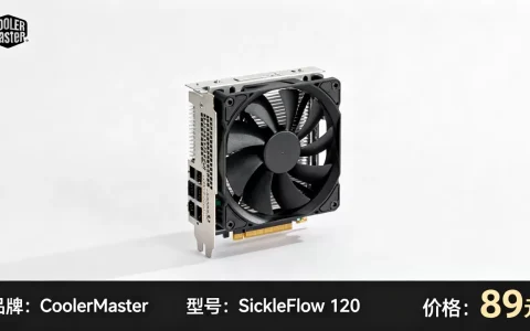 服务器风扇一个多少钱，什么牌子性价比高？