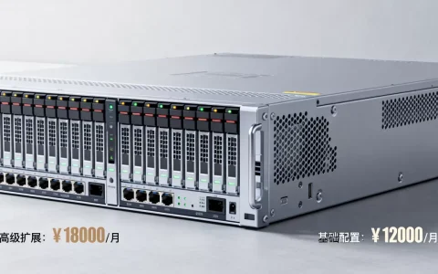 超微服务器上架需要多少钱？,收费标准是什么