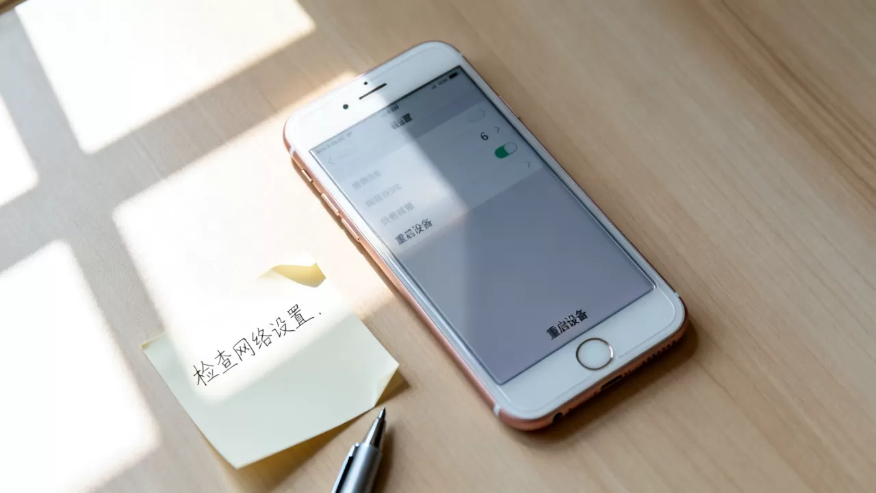 苹果6sid服务器有问题怎么设置,怎么解决? 苹果6sid服务器有问题怎么设置,怎么解决?