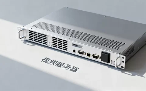 视频服务器一台到底多少钱，哪家性价比高？
