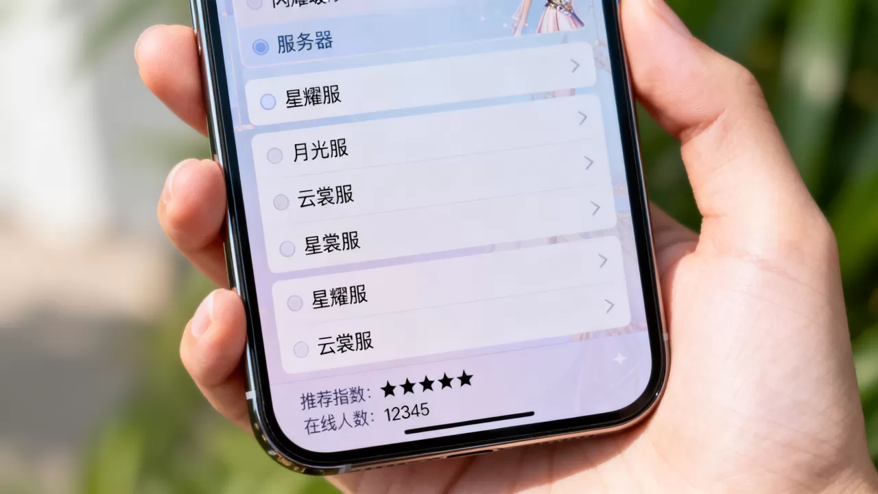 闪暖看板服务器有哪些,闪耀暖暖看板服务器怎么选? 闪暖看板服务器有哪些,闪耀暖暖看板服务器怎么选?