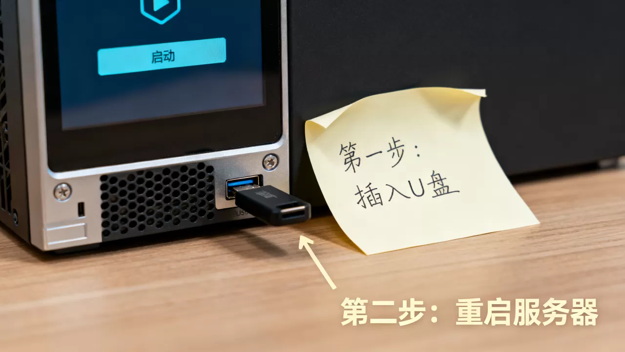 U盘恢复服务器密码忘了怎么办,服务器密码忘记怎么用U盘重置? U盘恢复服务器密码忘了怎么办,服务器密码忘记怎么用U盘重置?